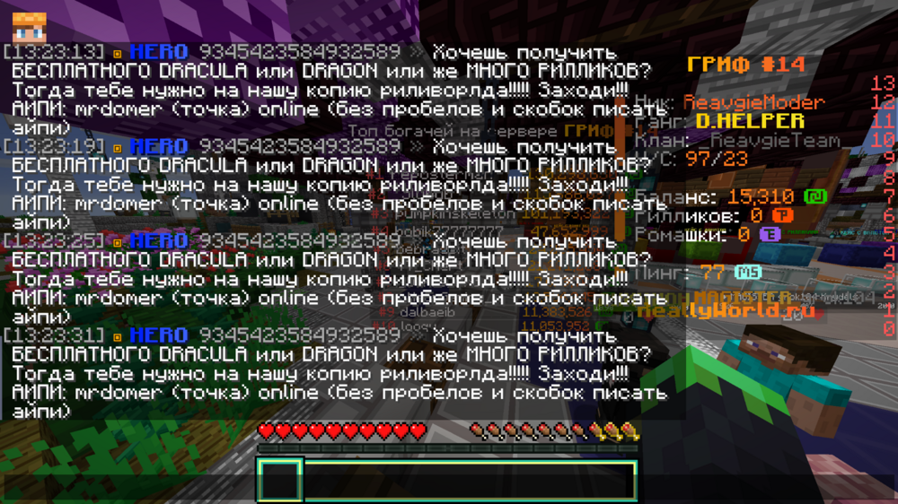 2024-11-04_13-23-33.png
