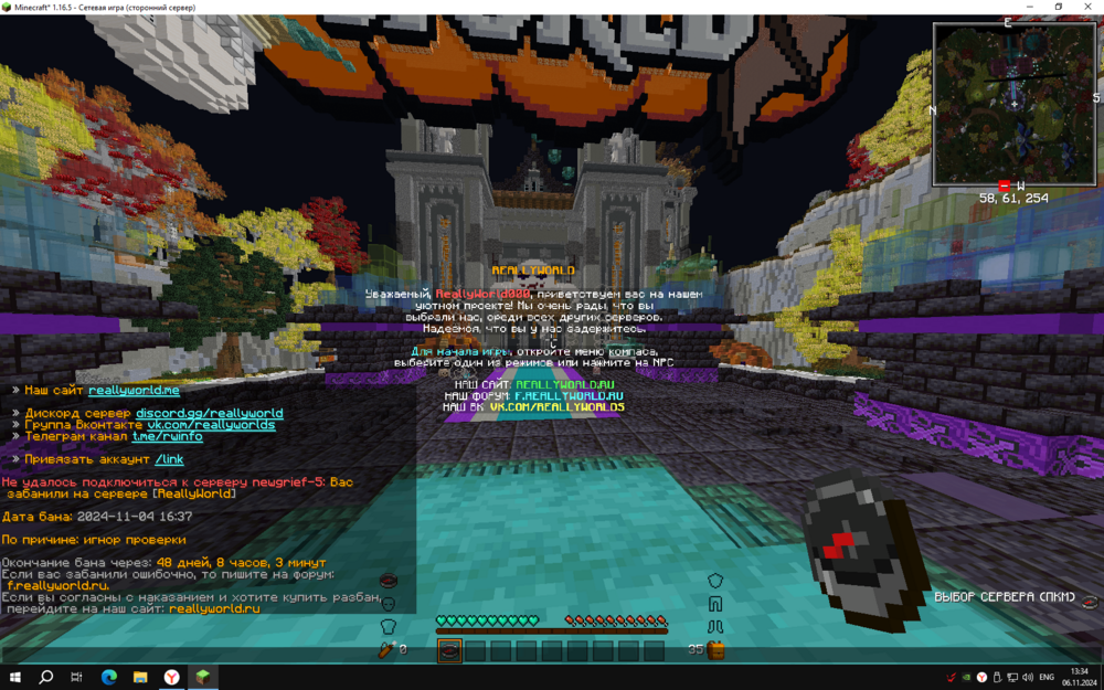 2024-11-06_13-34-13.png