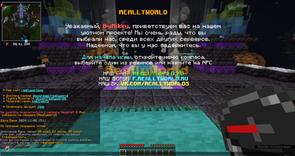 2024-11-06_18.21.29.png