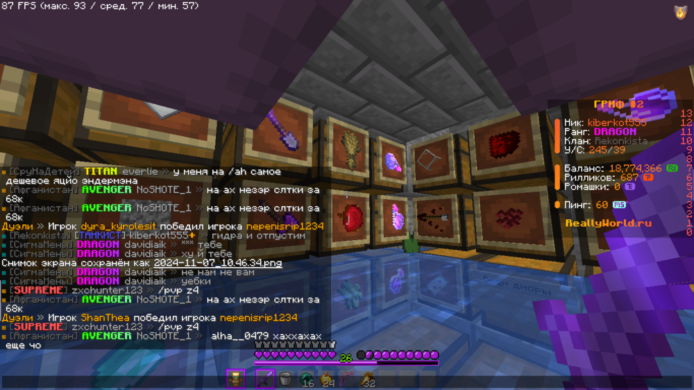 2024-11-07_10.49.32.png