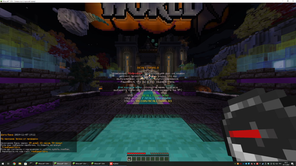 2024-11-07_19-12-46.thumb.png.34c29ac5fff5d3a010660f772798ed24.png
