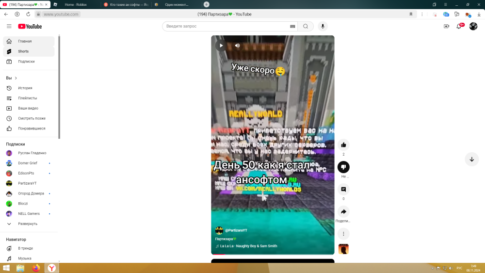 2024-11-08_07-49-54.png