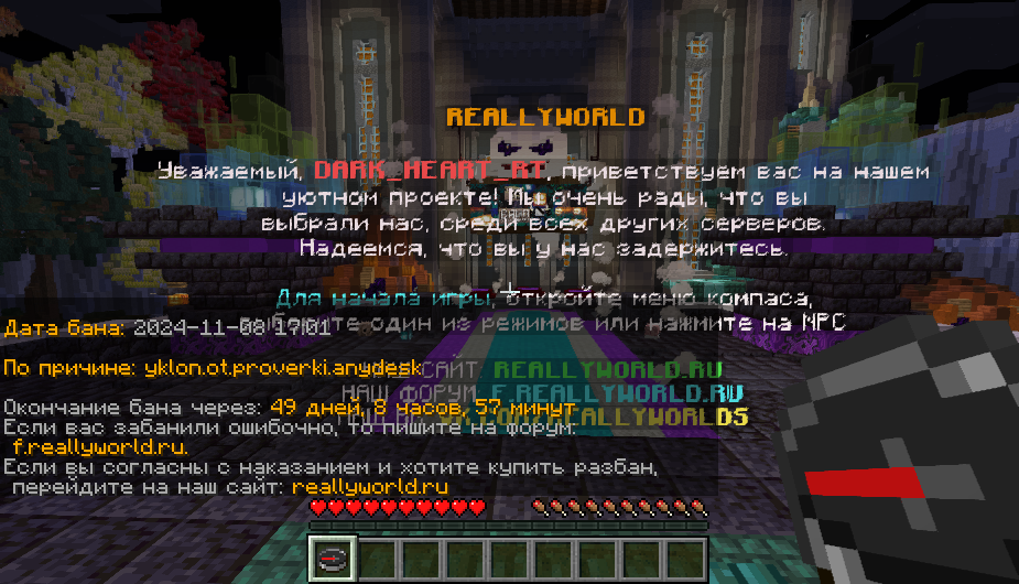 2024-11-09_09_04_04.png.a36f04f6c1fe47cfe0f14e281d6add70.png