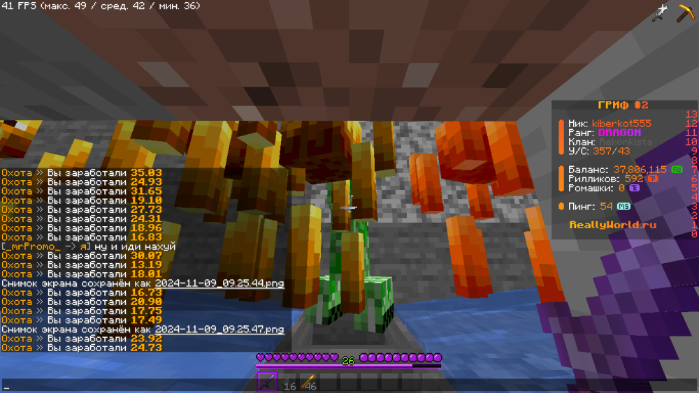 2024-11-09_09.25.50.png