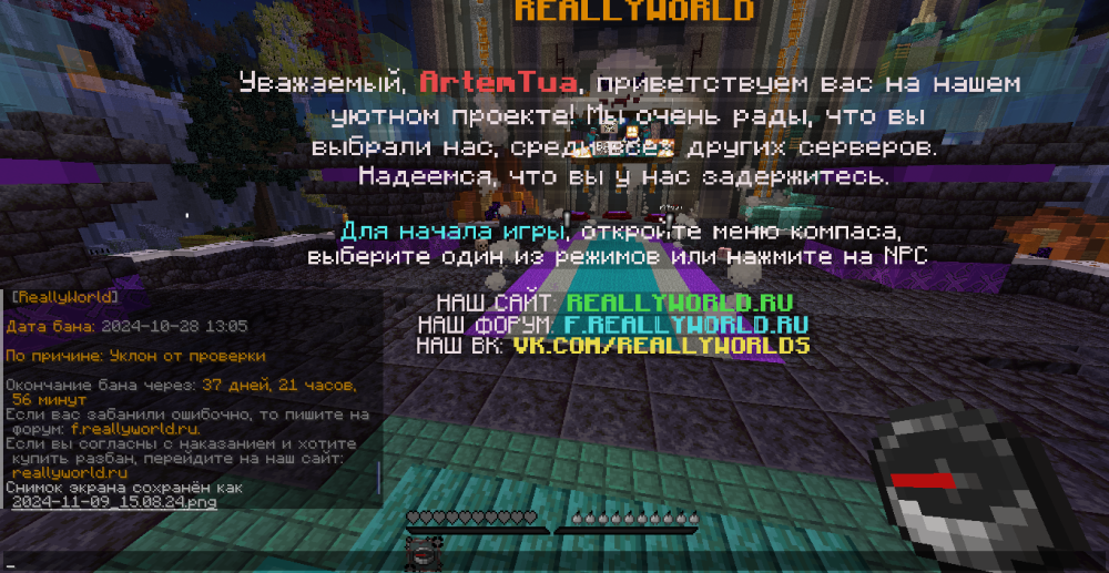 2024-11-09_15_37_14.thumb.png.e1f0cfcb4bdb1114f5de50df682e2162.png