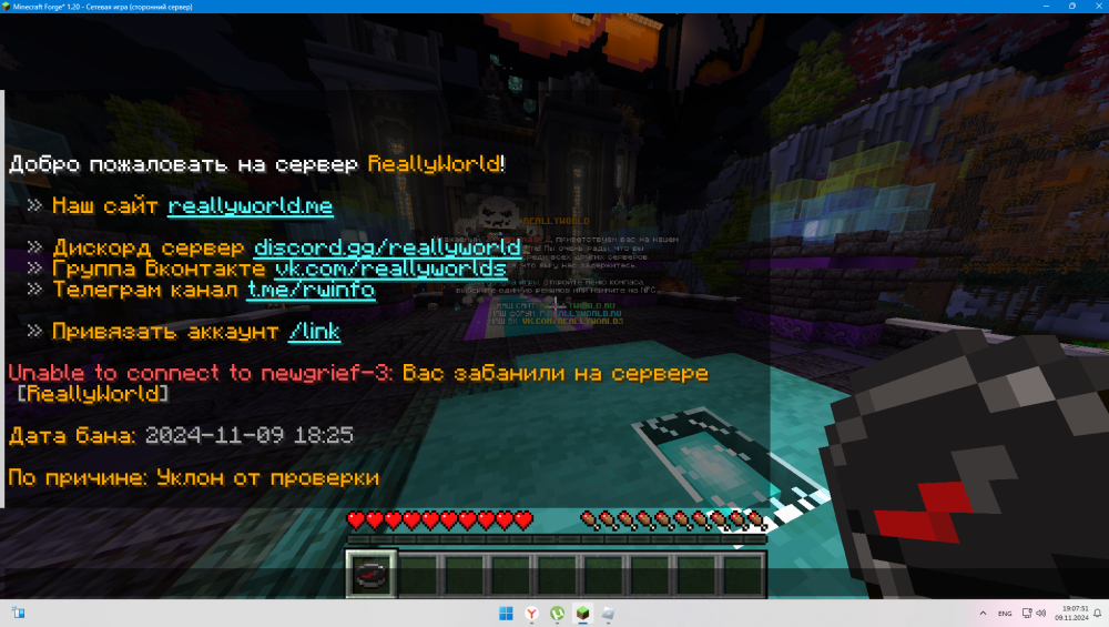 2024-11-09_19-07-51.png