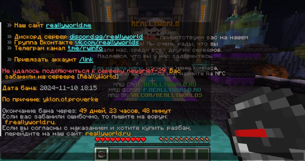 2024-11-10_20.27.07.png