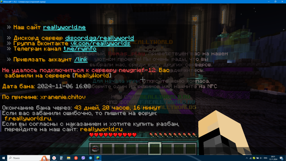 2024-11-12_20-51-59.thumb.png.54bdf264e53fe24c7058a5e52978c926.png