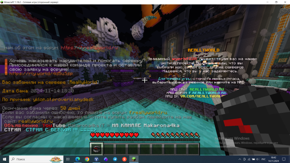 2024-11-14_18-42-11.thumb.png.27db9b1fe14fae04eadea4fd8471043f.png