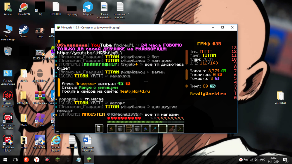 2024-11-14_20-32-47.png