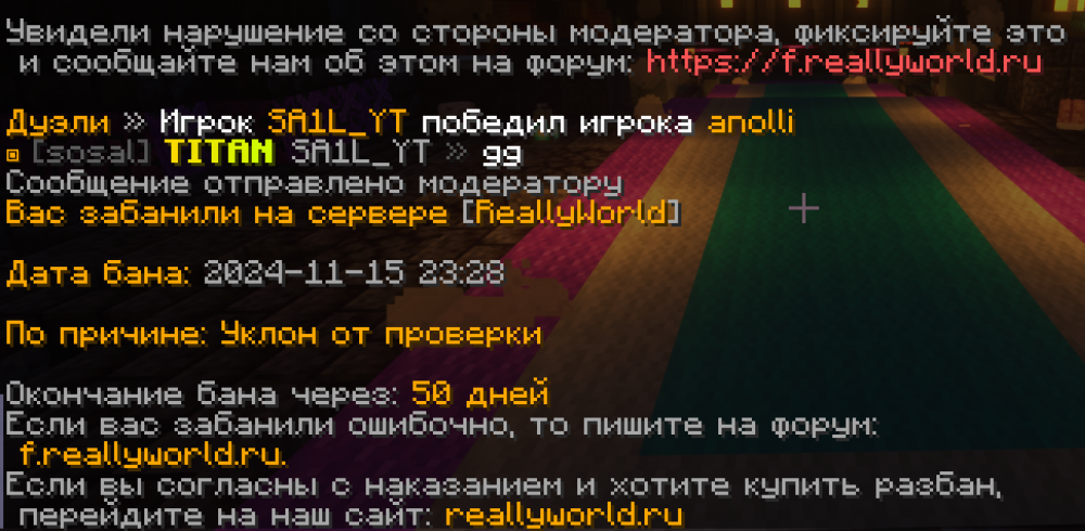Снимок экрана 2024-11-15 234825.png