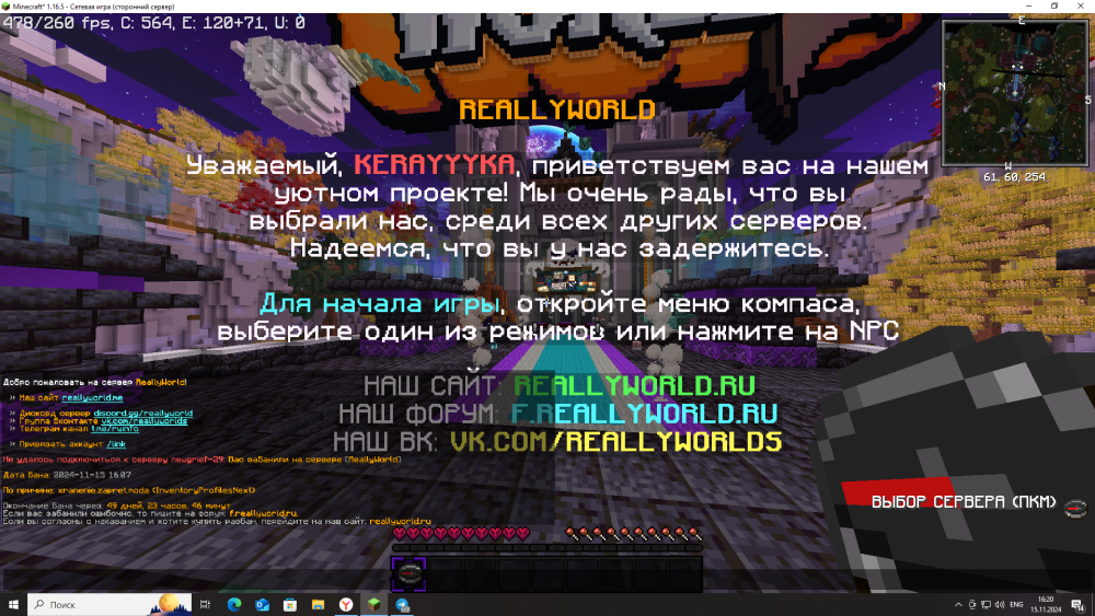 2024-11-15_16-20-33.png