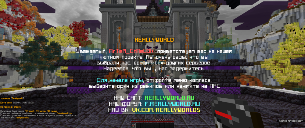 2024-11-16_15_25_33.thumb.png.b20c5b168d86cae23cf7cfe2a8a8969d.png