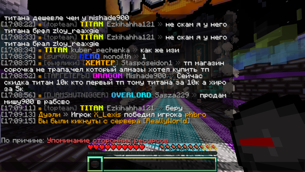 2024-11-16_17-09-20.png