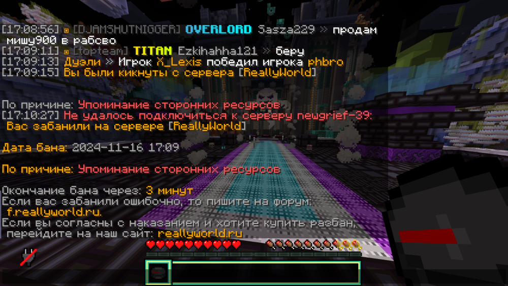 2024-11-16_17-12-01.png