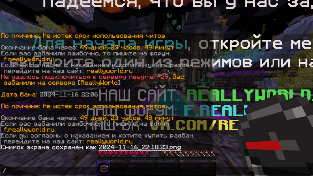 2024-11-16_22-19-06.png