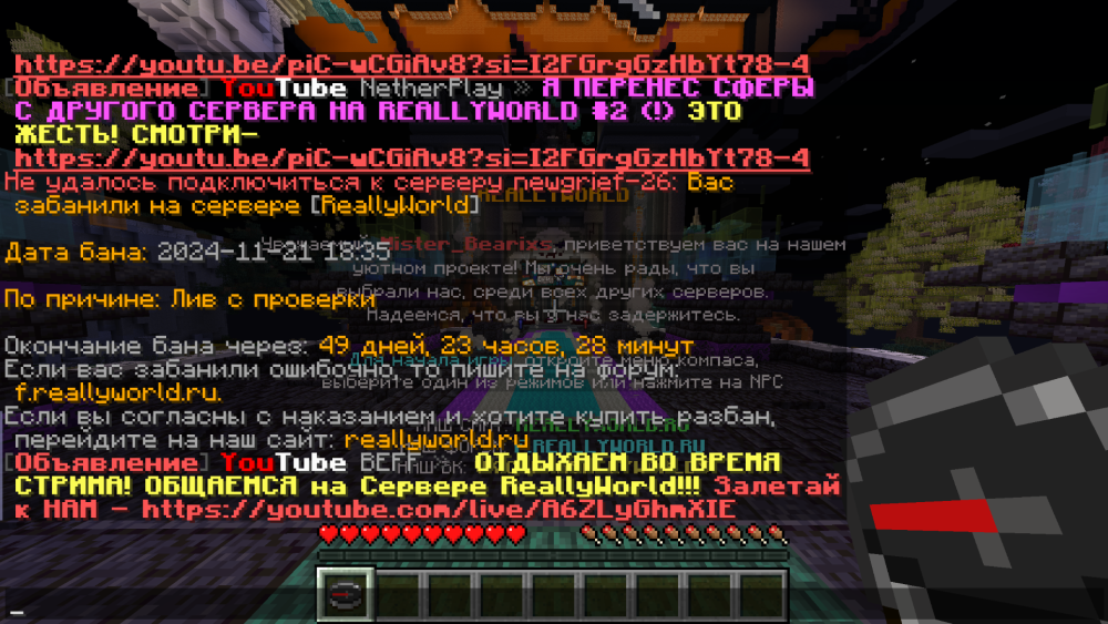 Снимок экрана 2024-11-21 191316.png