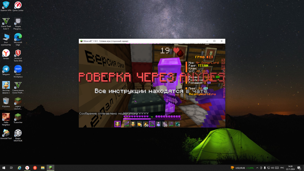 2024-11-22_14-30-06.png