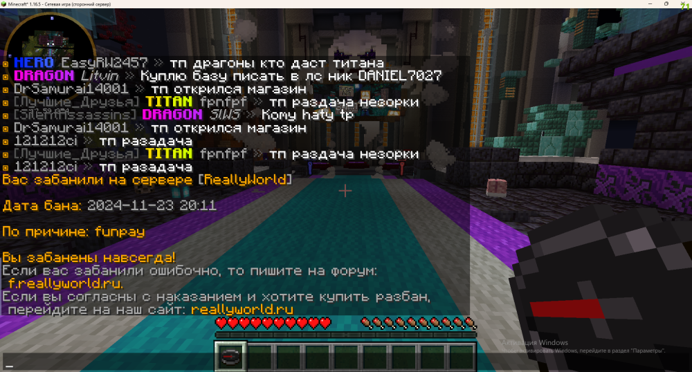 Снимок экрана 2024-11-23 201203.png