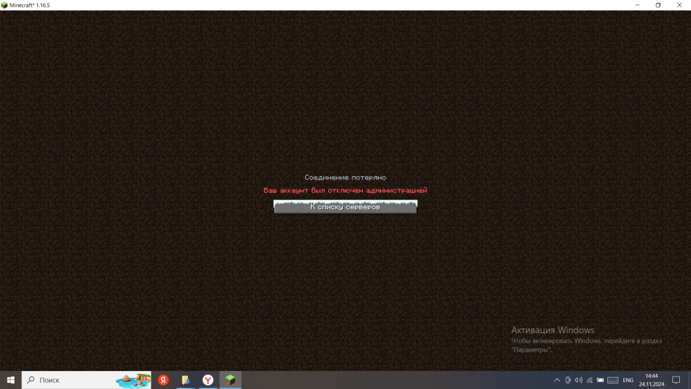2024-11-24_14-44-43.png