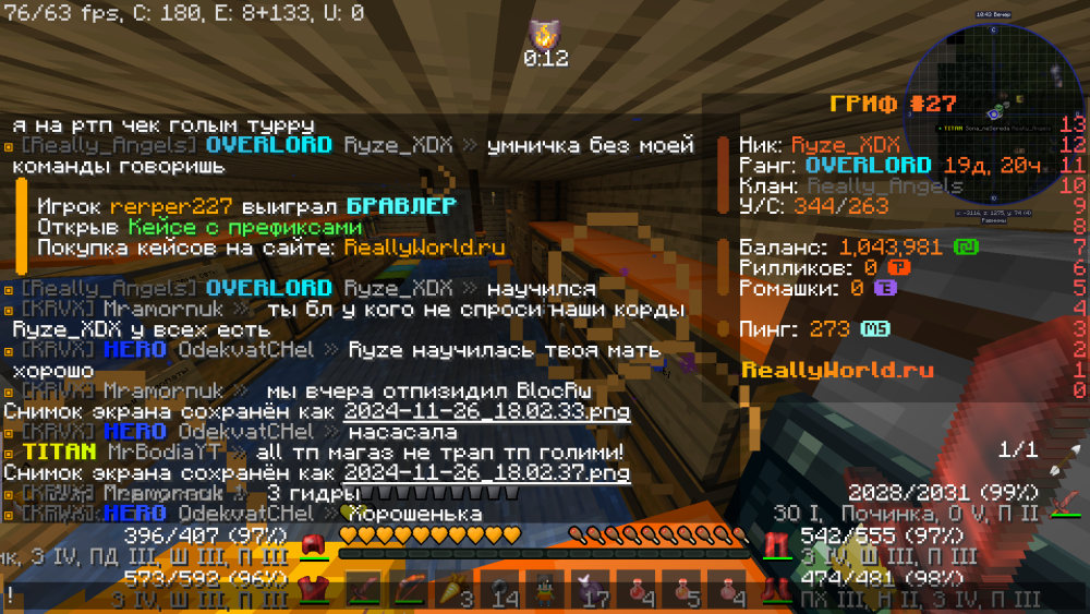 2024-11-26_18.02.42.png