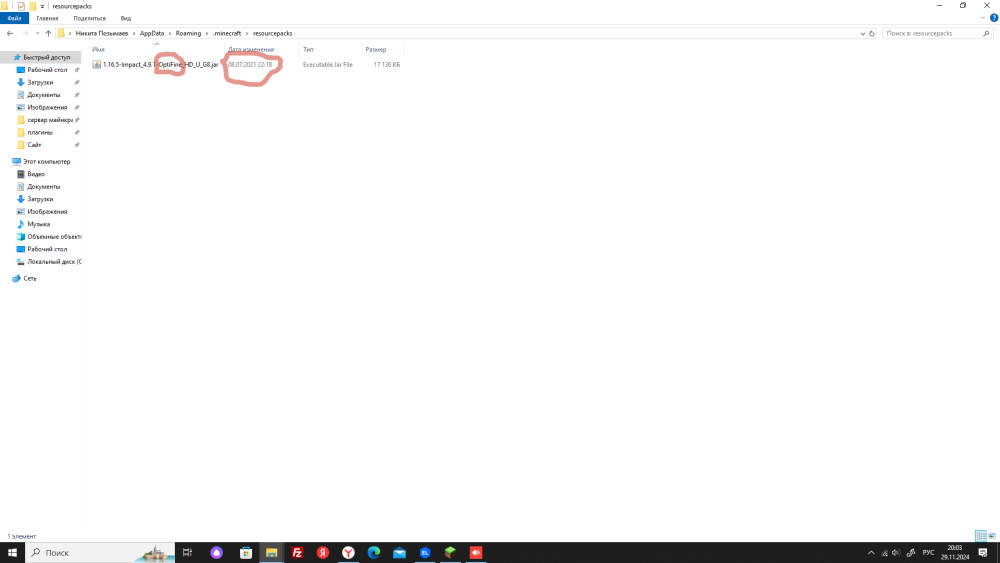2024-11-29_20-03-45.thumb.png.7bb35be268a49c562a05bdce1994069d.png