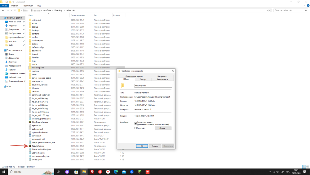 2024-11-29_20-05-30.thumb.png.67d75d7af1faf17b450056381eed4a1e.png