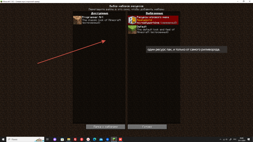 2024-11-29_20-08-01.thumb.png.e2e3ffbcdd80ab5486be760754ad3b48.png