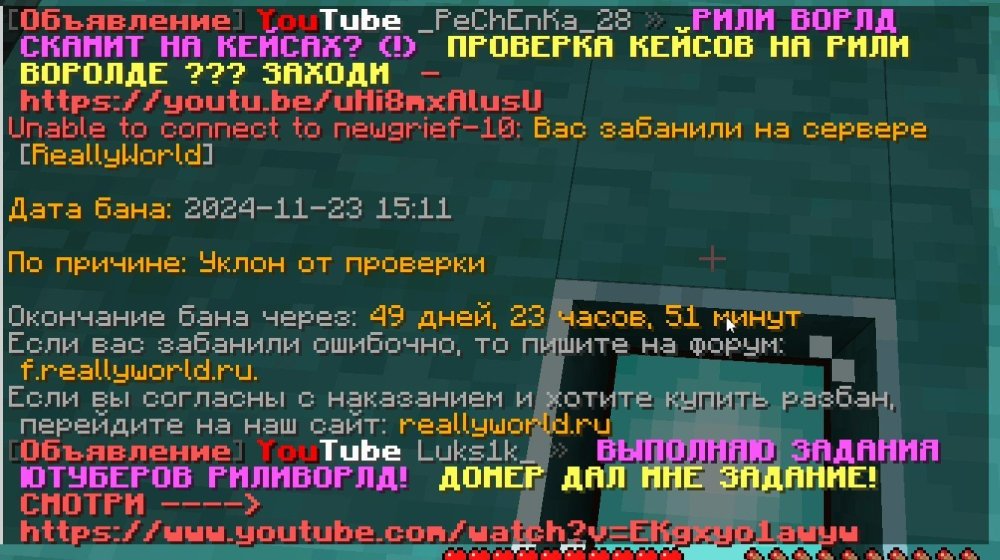 Скриншот 23-11-2024 163016.jpg