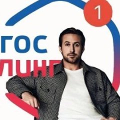 kucihol