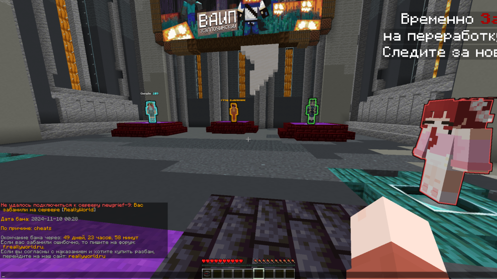 Base Profile Screenshot 2024.11.10 - 02.30.50.73.png