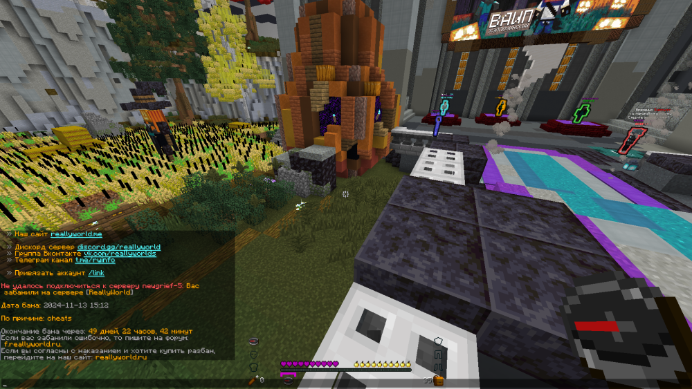 Base Profile Screenshot 2024.11.13 - 18.30.32.91.png