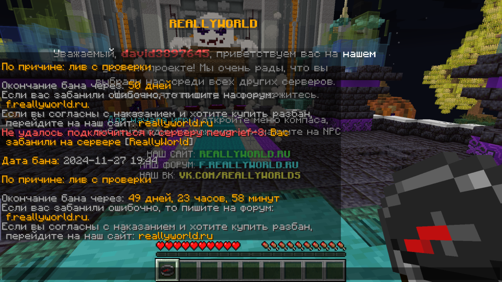 Base Profile Screenshot 2024.11.27 - 18.51.06.44.png