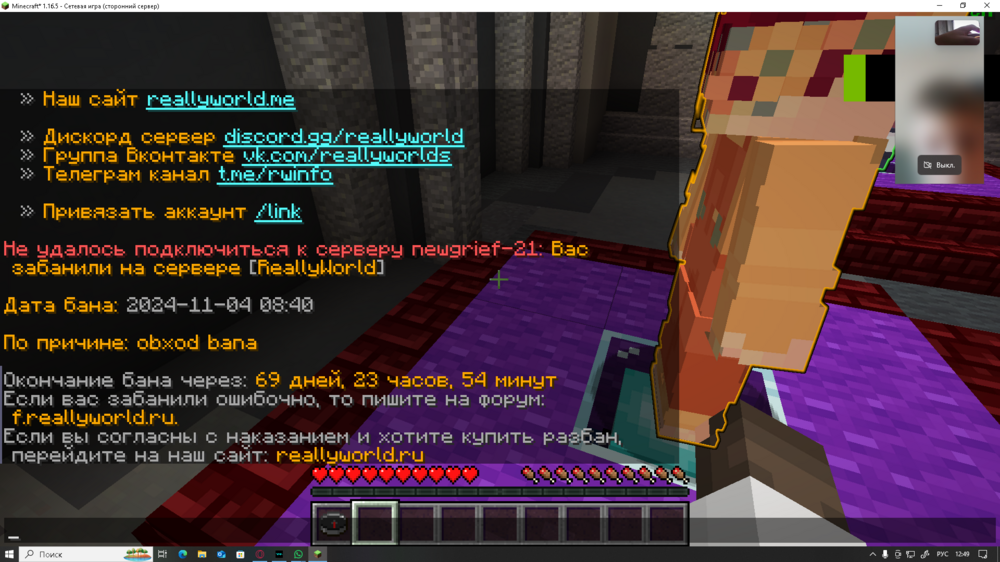 Desktop Screenshot 2024.11.04 - 12.49.03.81.png