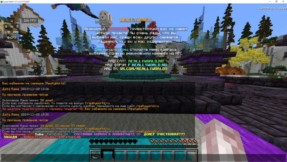 Desktop_Screenshot_2024.11.20_-_19.52.42.37.png
