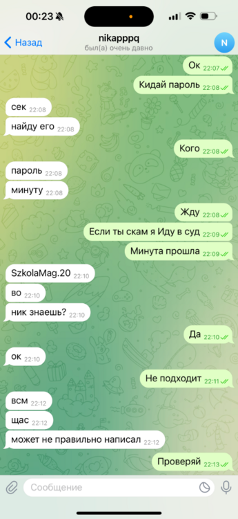 IMG_0717.png