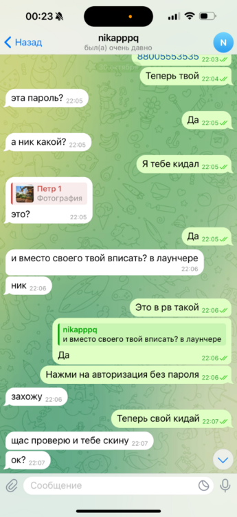 IMG_0718.png