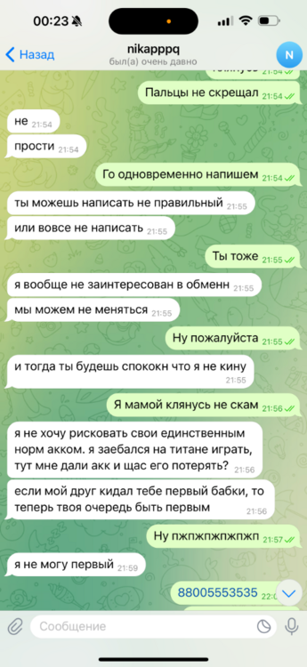 IMG_0719.png