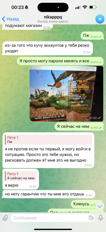 IMG_0720.png