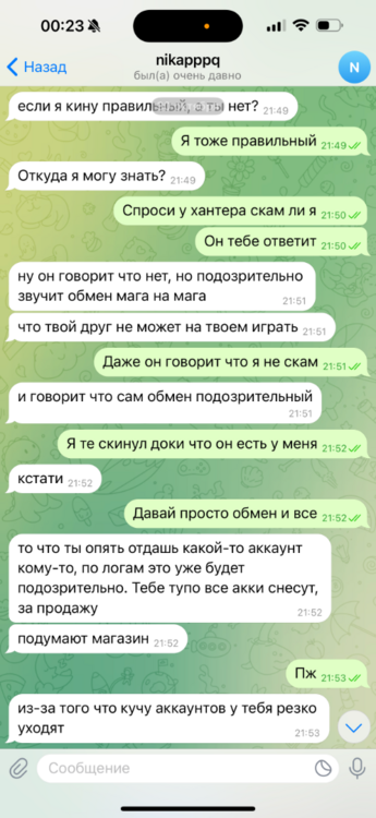 IMG_0721.png