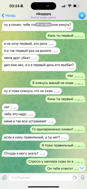 IMG_0722.png
