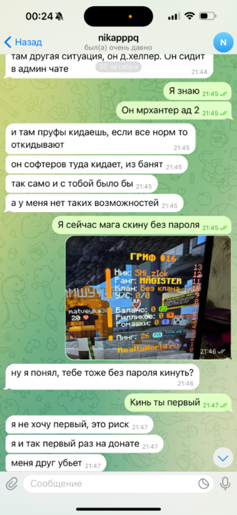 IMG_0723.png