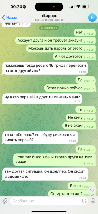 IMG_0724.png
