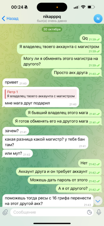 IMG_0725.png