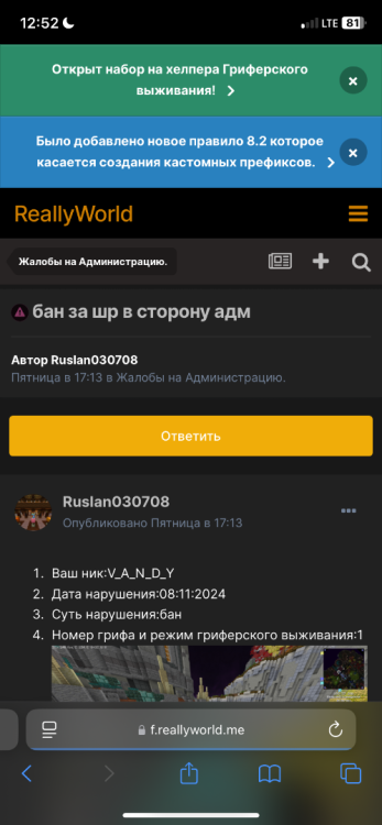 IMG_2196.png