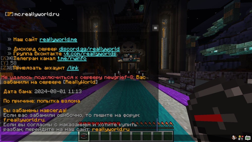 Minecraft Screenshot 2024.11.08 - 17.04.12.65.png