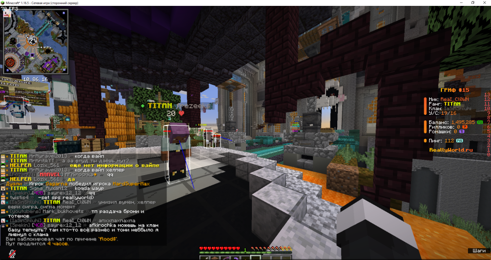 Minecraft_ 1.16.5 - Сетевая игра (сторонний сервер) 13.11.2024 18_22_40.png