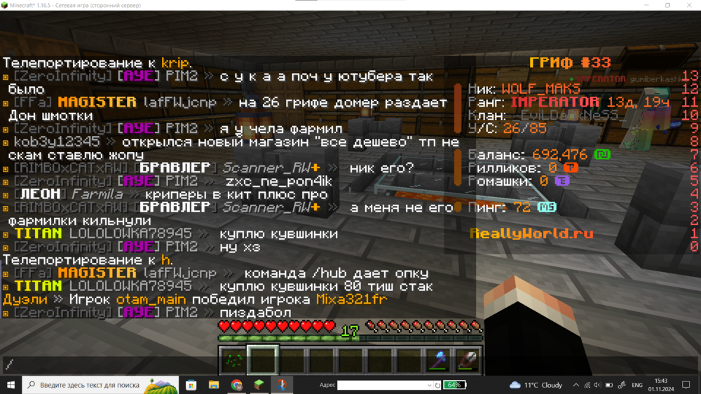Screenshot 2024-11-01 154328.png