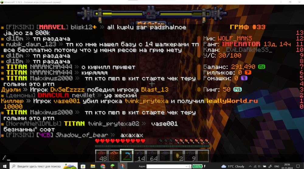Screenshot 2024-11-01 205701.png