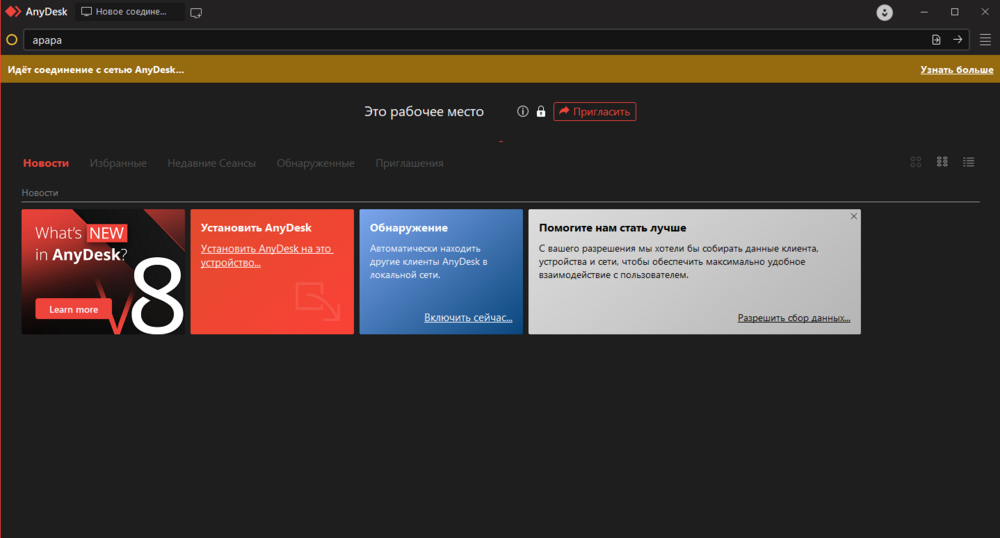 Screenshot_106.thumb.png.dbdbbbe059465622e12c83711925c11c.png